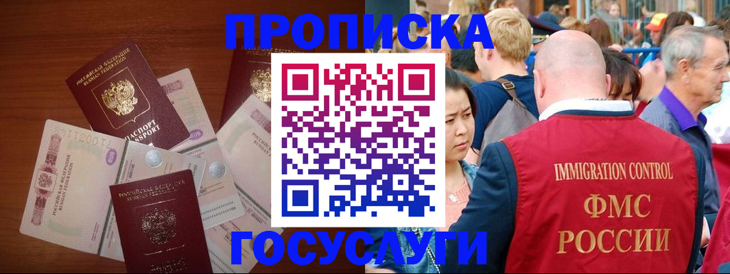 форма 3 в Котовске